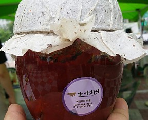 찹쌀 고추장 만들기(매실, 포도 ,마늘등)